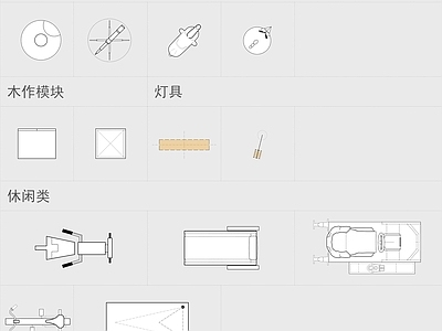 其他图库 综合图库 健身器材 灯具软装 装饰品