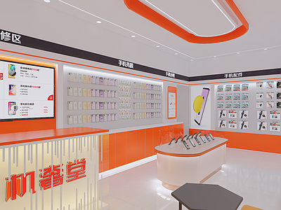 现代简约数码店 手机数码店 手机维修 手机配件 壳膜店 商场店