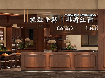 中餐厅 江西小炒 中餐