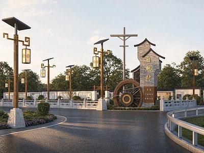 新中式景观入口大门 中式乡村入口标识 村牌logo 新中式景墙 水车景观节点 新中式景观
