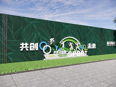 景墙 广告围挡 临时围挡 绿化围挡 文明城市