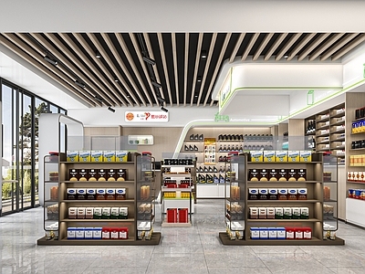 现代简约便利店