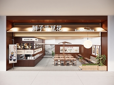 新中式甜品面包店 现代豆花店