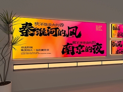 灯箱 灯箱 广告灯箱 烧烤灯箱 装饰灯箱 网红灯箱
