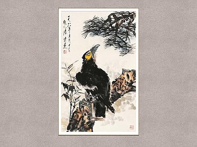 中式画框 松鹰图 唐云 国画 装饰画
