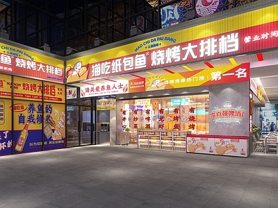 复古工业风烧烤店