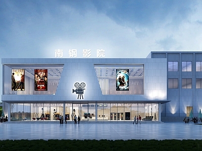 现代主义剧院
