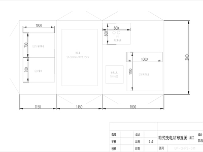 电气图 箱式变电站布置图