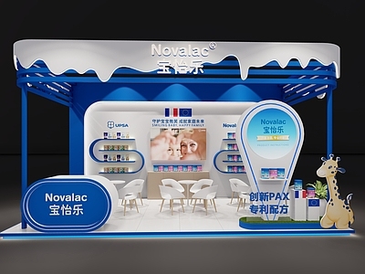 现代简约食品展台 展台 展厅