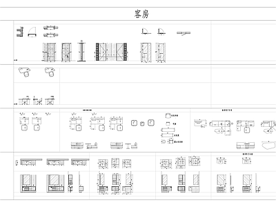 家具图库 星期酒店图库 家具图库 客房家具 酒店公区 酒店图库