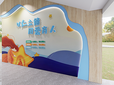 其他学校空间