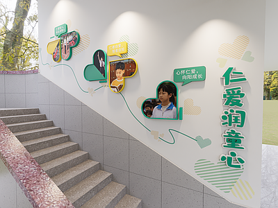 其他学校空间