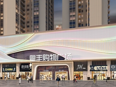 现代主义商场外观 商业街