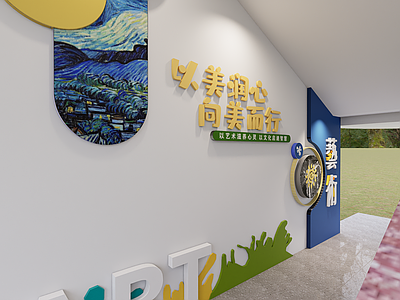 现代简约其他学校空间 美育空间 楼道文化 校园文化