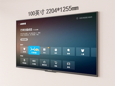 极简电视 壁挂电视大屏电视