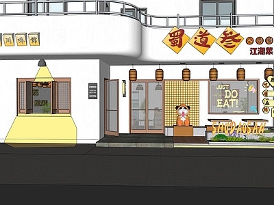 新中式中餐厅 江湖菜馆 中餐馆 网红餐厅门头 年代餐厅