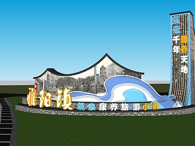 新中式景观景观导视 标识标牌 入口景观 乡村入口 入口标志 形象堡垒