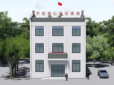 新中式社区服务中心 党群服务中心