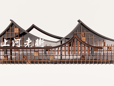 新中式景墙 文化景观景墙 老街入口景观标识 古镇老街文化景观 文化景观设施 新中式文化景观