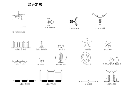 健身器材 运动器材