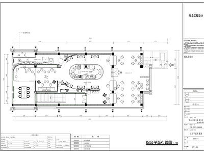 咖啡厅 现代瑞幸咖啡厅 星巴克咖啡厅 manner咖啡 库迪咖啡 奶茶店全套施工图