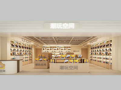 奶油风玩具礼品店