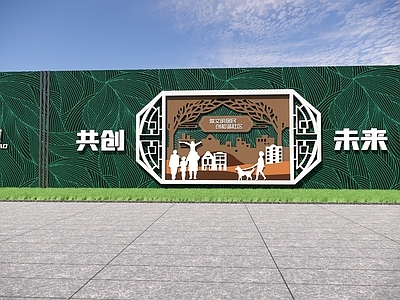 新中式景墙 广告围挡 临时围挡 建筑围挡 文明城市 宣传栏