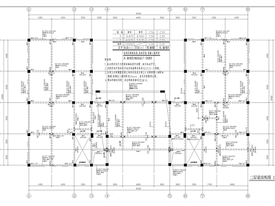 混凝土结构 旅游服务结构施