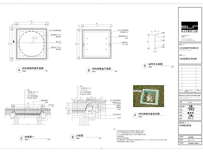 其他节点详图 植草井盖详图 通用详图 井盖详图
