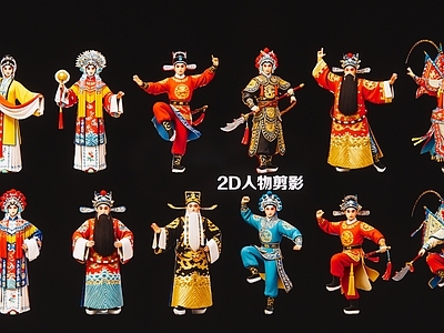 中式多人 2D戏曲服装人物