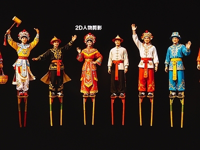 中式多人 潮洲高跷人物2D 人物2D戏曲人物