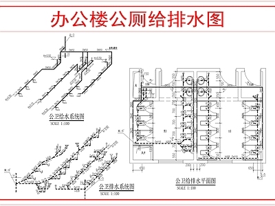 其他给排水 给排水