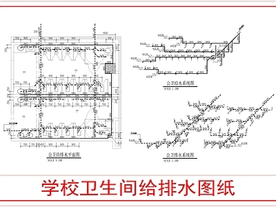 其他给排水 给排水