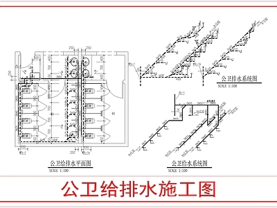 其他给排水 给排水