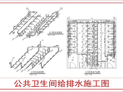 其他给排水 给排水