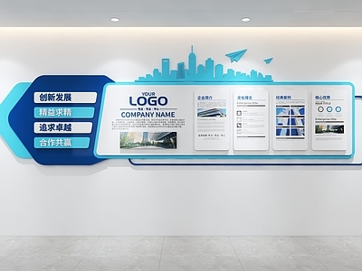 文化墙 企业文化墙 党建文化墙