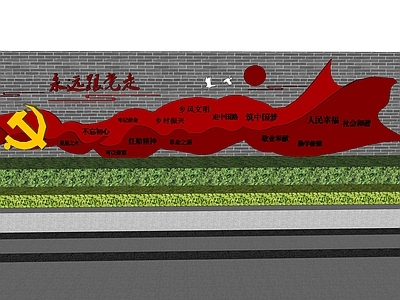 新中式景观广场景观 文化景墙 建设设施 活动区