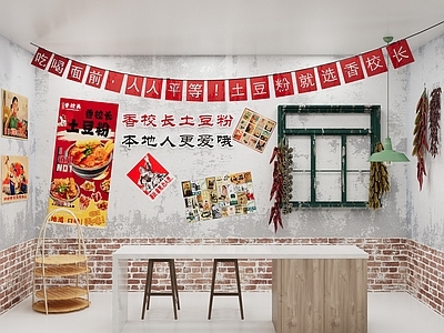 复古工业风面馆