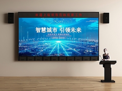 极简其他电器 显示屏 电子屏 led显示屏 会议屏幕 报告厅