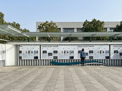 现代主义企业文化展厅