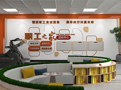 现代简约活动室 墙面设计 公共空间