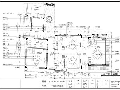 中餐厅 佛山太和庄 寻味顺德 腊味餐厅 顺德老字号 新荣记餐厅