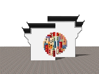 新中式景墙 打卡墙