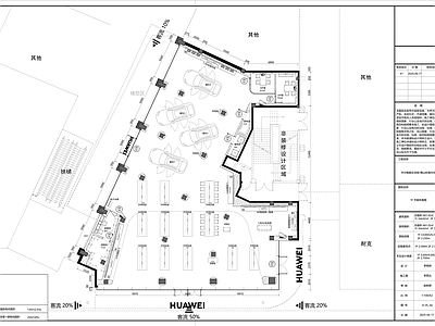其他商业空间 华为智能生活馆 华为手机专卖店 华为新能源车专卖 华为荣耀专卖店 华为专卖店