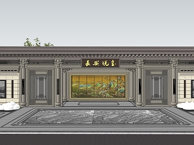 新中式景观入口大门 中式入口与门楼 对景景墙 文化铺装