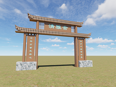 中式古建入口大门
