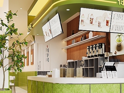 现代简约奶茶店 现代奶茶店