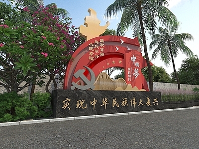 中式景观雕塑