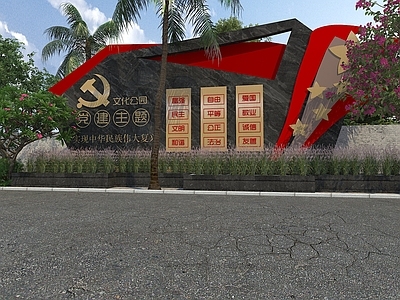 公园景观