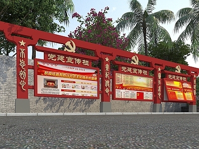 中式其他景观小品